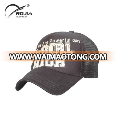 Customized fashion embroidery mesh snapback cap